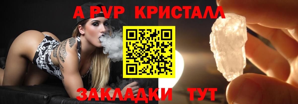 А ПВП СК КРИС  А ПВП СК  Alpha PVP СК КРИС  Ликино-Дулёво  Вход с VPN 