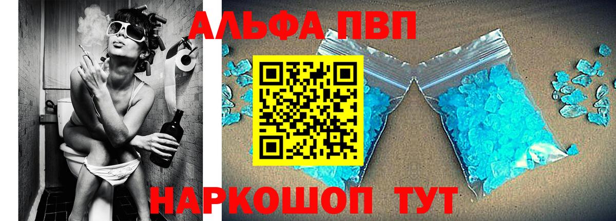 A-PVP мука Ликино-Дулёво