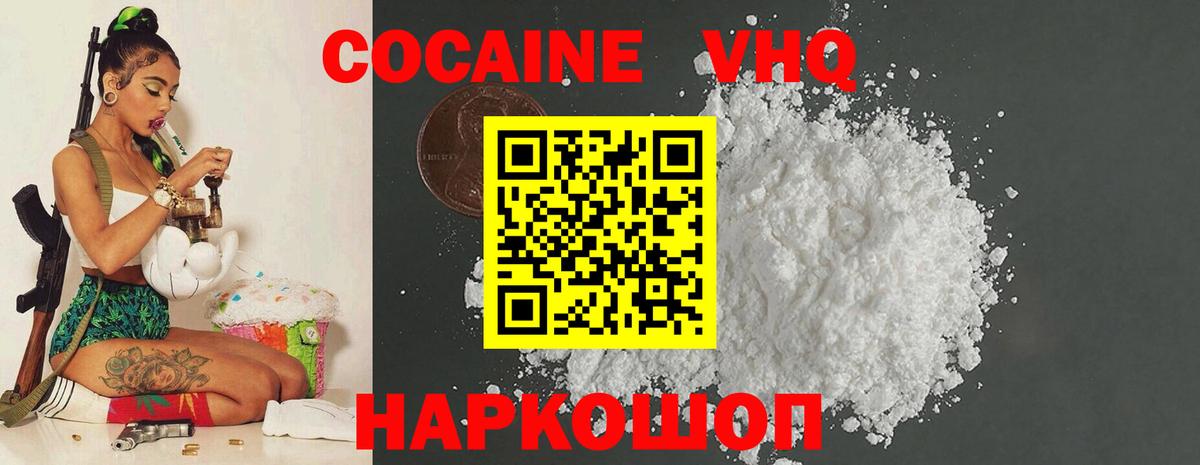 Псилоцибиновые грибы Ликино-Дулёво