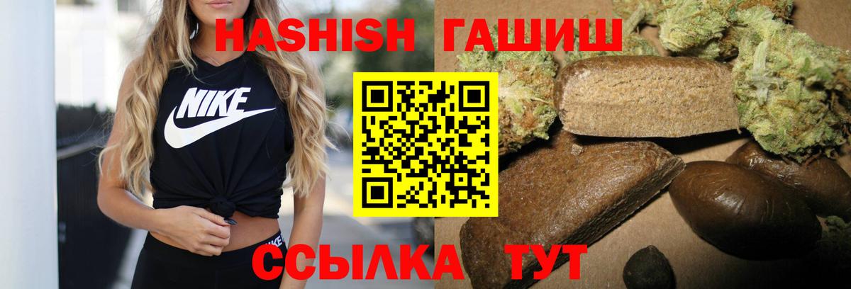 ГАШИШ hashish Ликино-Дулёво