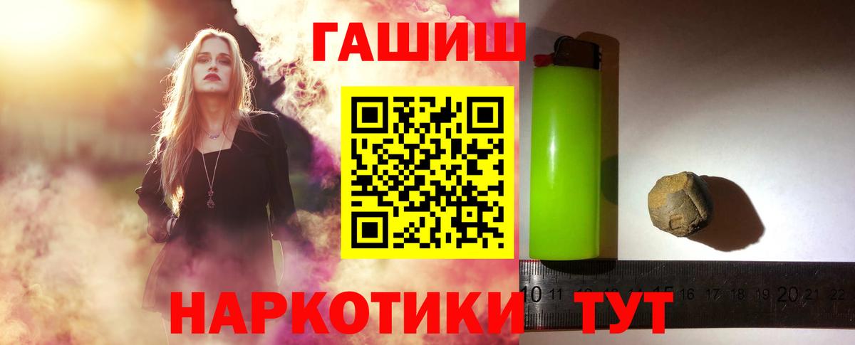 Ликино-Дулёво  ГАШ хэш  ГАШ Ice-O-Lator  Вход с VPN 