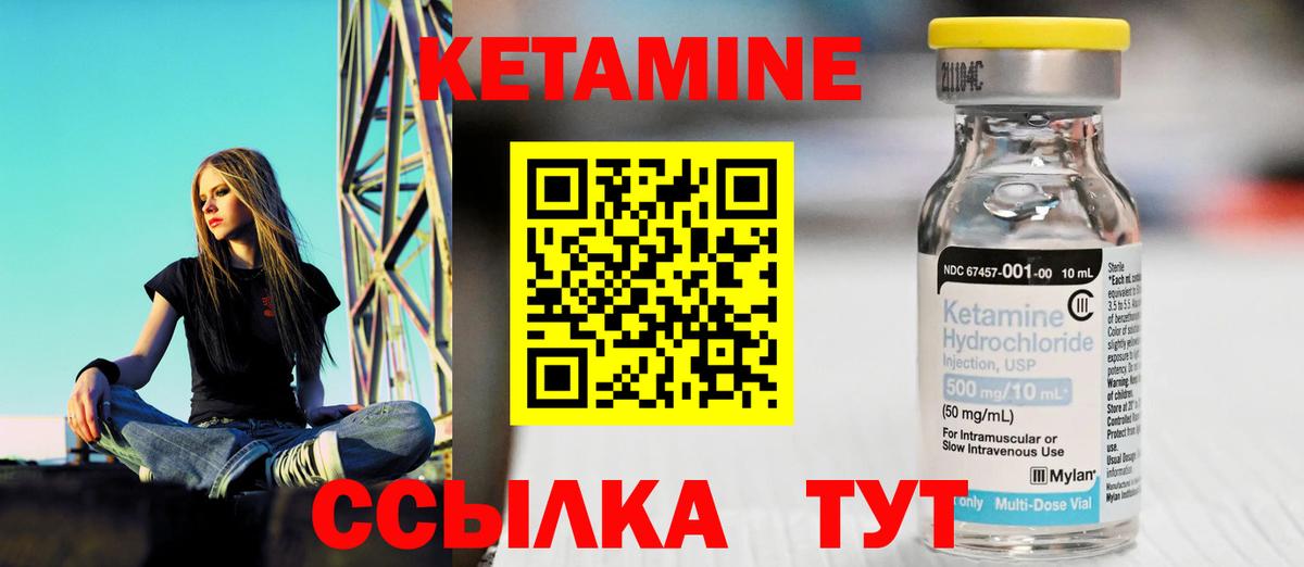 МЕГА как войти  Вход с VPN  нарко площадка клад  Ликино-Дулёво  Кетамин ketamine  Кетамин ketamine 