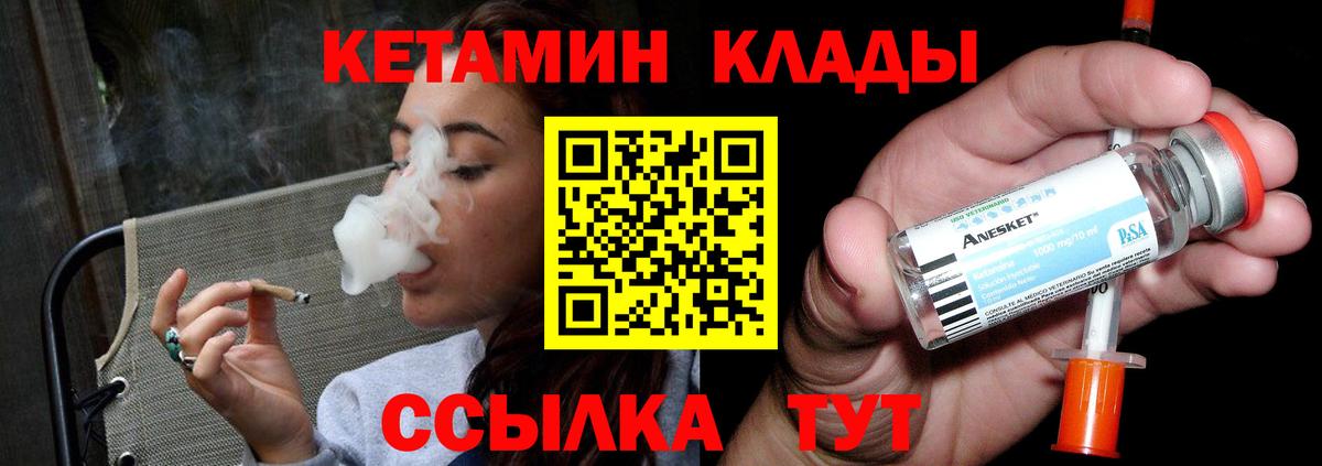 COCAIN  ГАШ  LSD-25  Вход с VPN  Ликино-Дулёво  Гашиш  A PVP СК   МЕФ кристаллы 