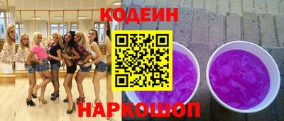 jwh Ставрополь