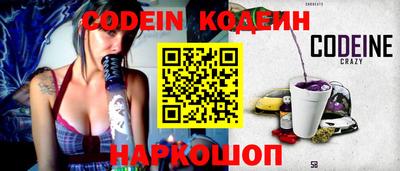 гашик Старая Купавна