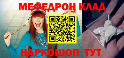 jwh Ставрополь