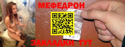 гашик Старая Купавна