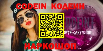 jwh Ставрополь