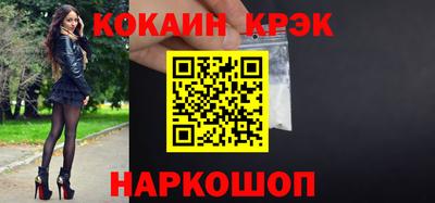 гашик Старая Купавна