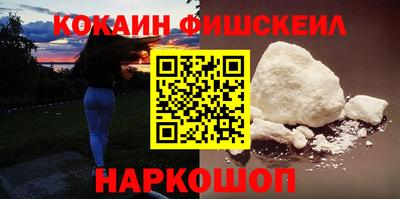 гашик Старая Купавна