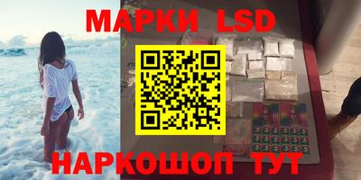 гашик Старая Купавна