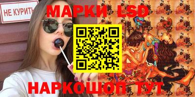 гашик Старая Купавна