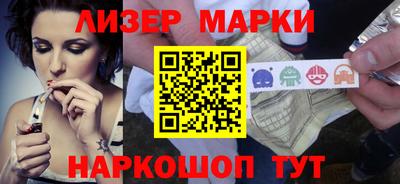 гашик Старая Купавна