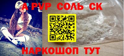 гашик Старая Купавна