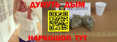 гашик Старая Купавна