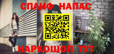 jwh Ставрополь