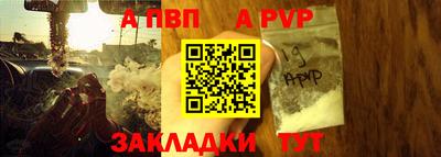 jwh Ставрополь