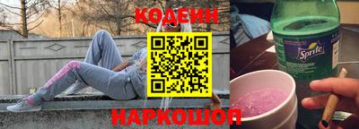 jwh Ставрополь