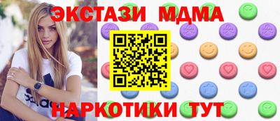 jwh Ставрополь