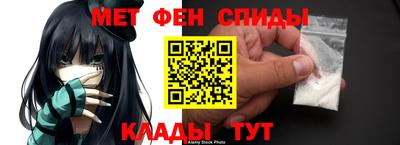 гашик Старая Купавна