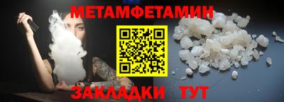 гашик Старая Купавна