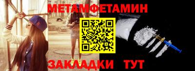 гашик Старая Купавна