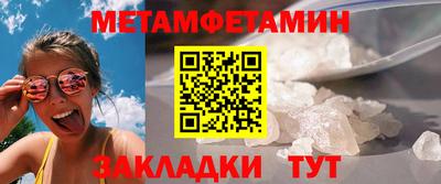 гашик Старая Купавна