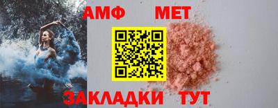 jwh Ставрополь