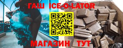 гидра Среднеуральск