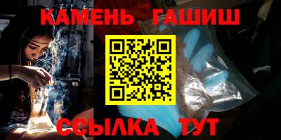 jwh Ставрополь
