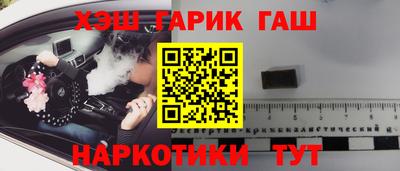 гидра Среднеуральск