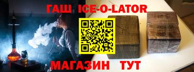 гидра Среднеуральск