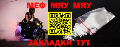 гашик Старая Купавна