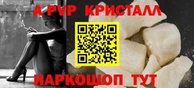 jwh Ставрополь