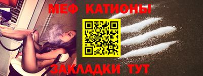 jwh Ставрополь