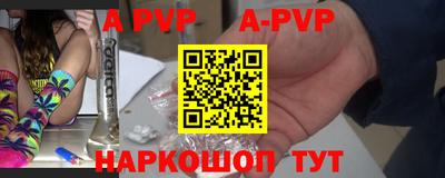 гашик Старая Купавна