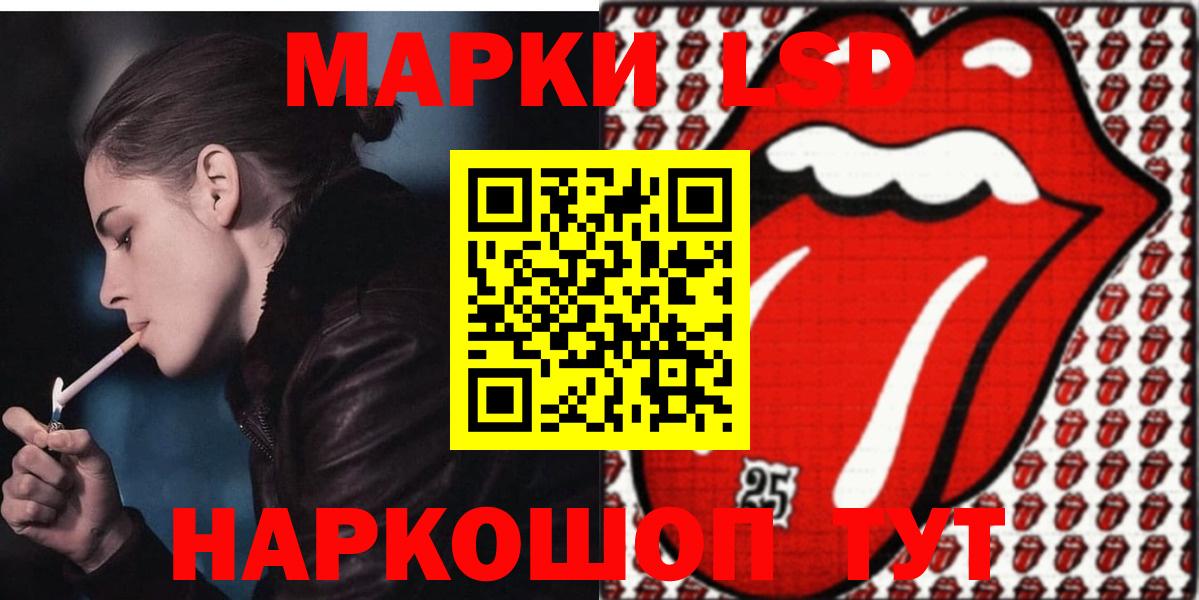 Ликино-Дулёво  Лсд 25 экстази ecstasy  Вход с VPN 
