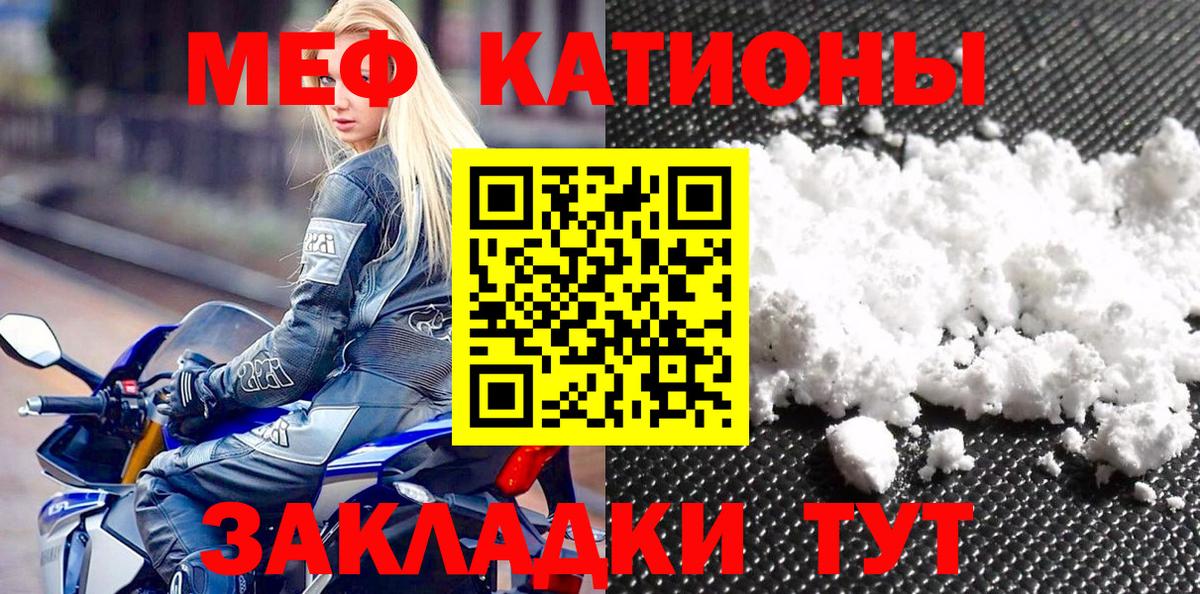 МЕФ мука Ликино-Дулёво