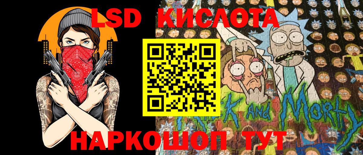 Марки N-bome 1500мкг  Вход с VPN  Марки N-bome 1500мкг  Ликино-Дулёво 