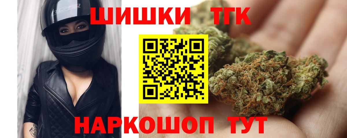 Конопля AK-47 Ликино-Дулёво