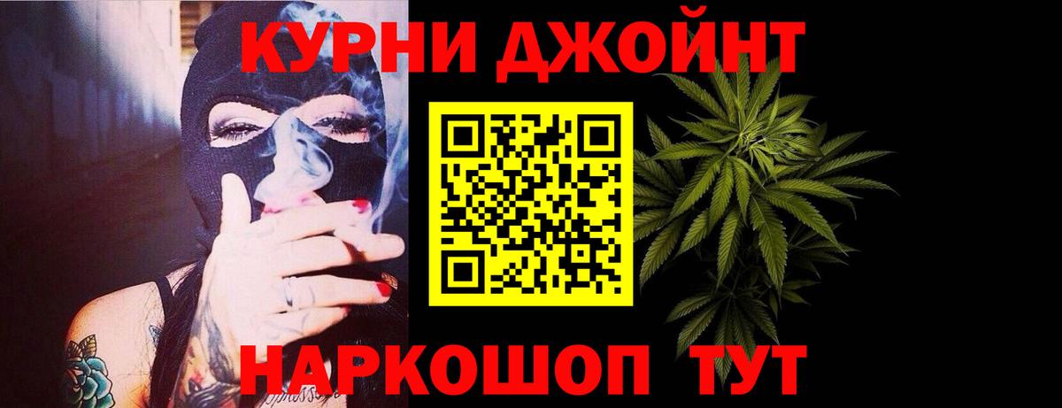 Каннабис AK-47  Шишки марихуана план  Каннабис Bruce Banner  Ликино-Дулёво  Вход с VPN  Канабис планчик 